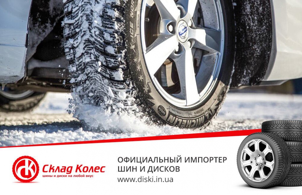 Преимущества и недостатки шипованной резины. Блог Склад Колес