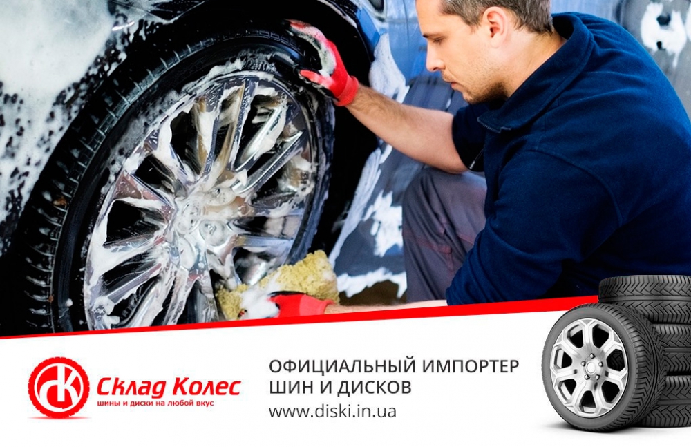 Уход за литыми дисками автомобиля - читайте в блоге сайта Склад Колес