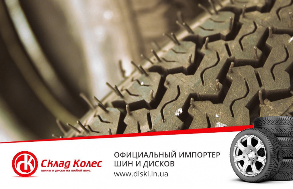 Откуда появляются волоски на протекторе шины и о чем они говорят. Склад ...